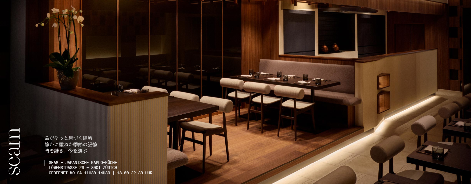 SEAM – Japanese Kappo Cuisine