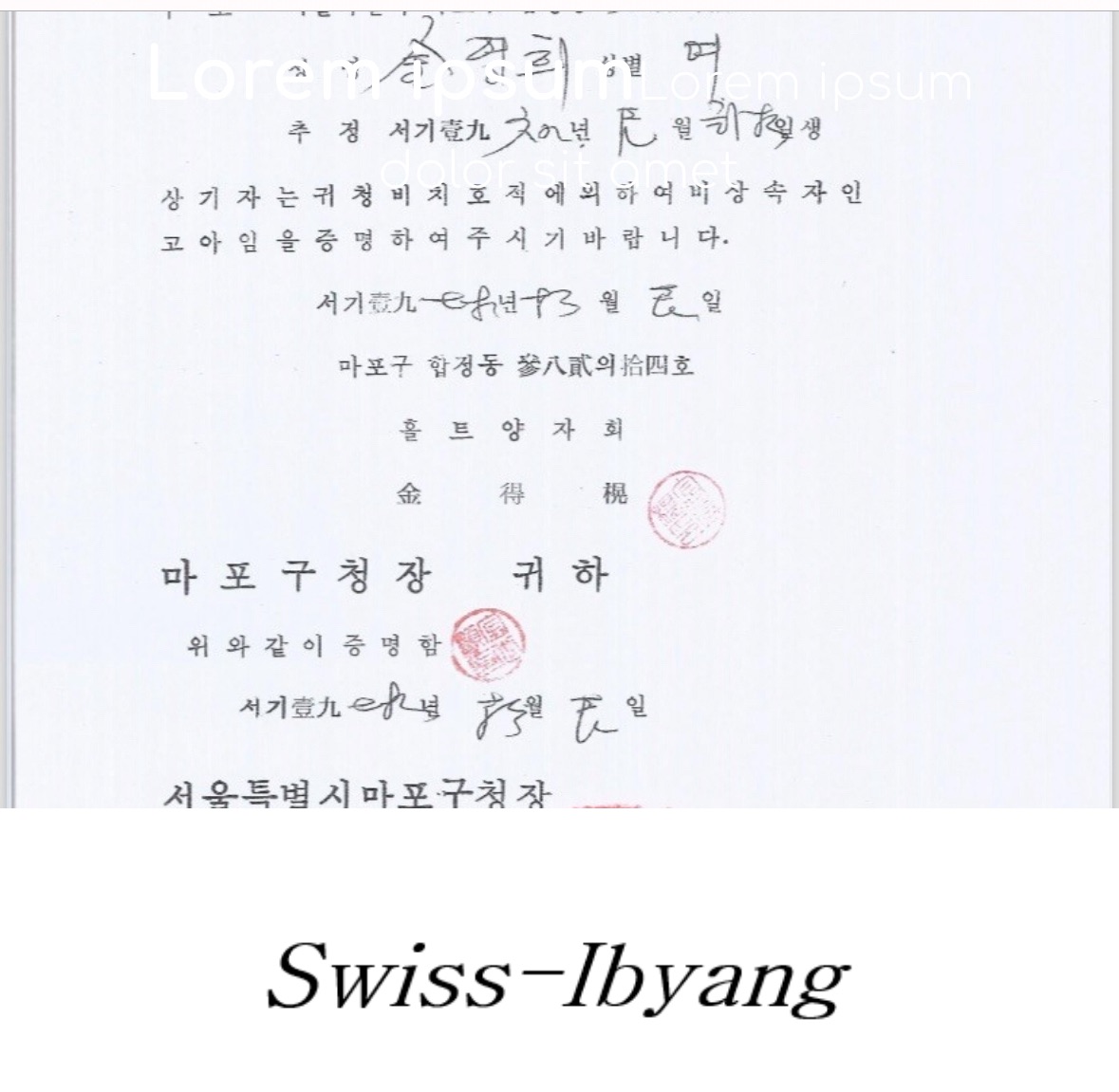 Swiss-Ibyang association