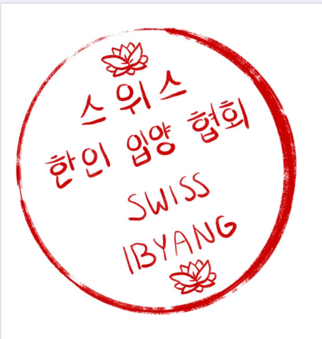 Swiss-Ibyang association logo