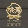 Restaurant Chinois Tao Yuan-Logo