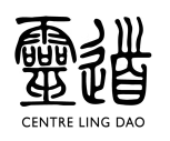 Centre Ling Dao - Baudin Stephen-Logo
