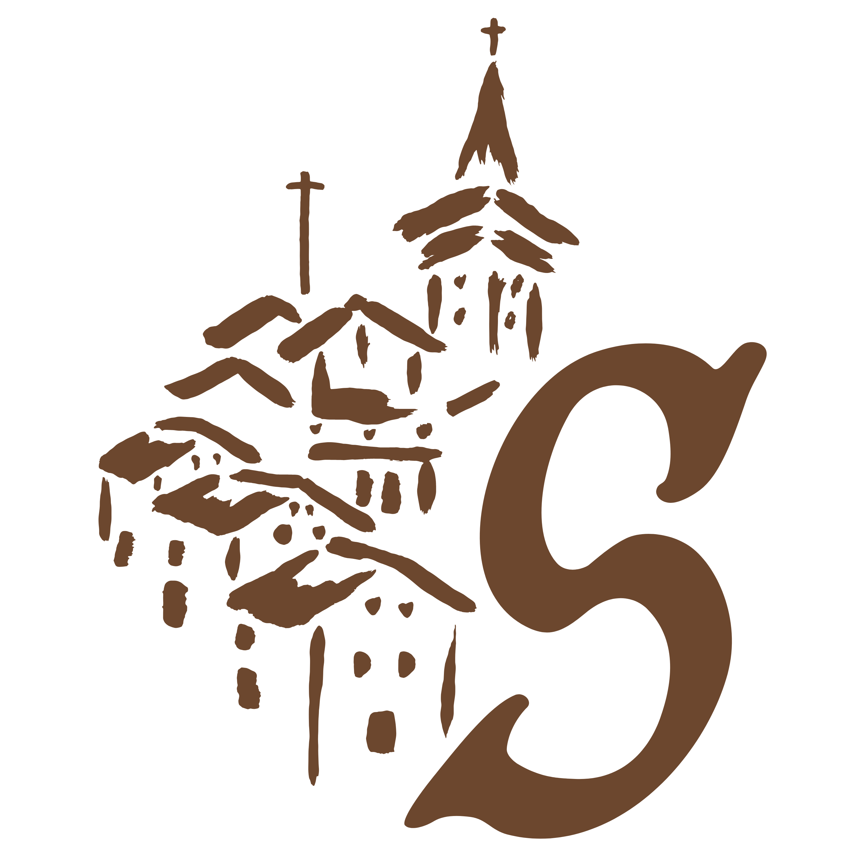 Logo Boulangerie-Pâtisserie Salamin SA
